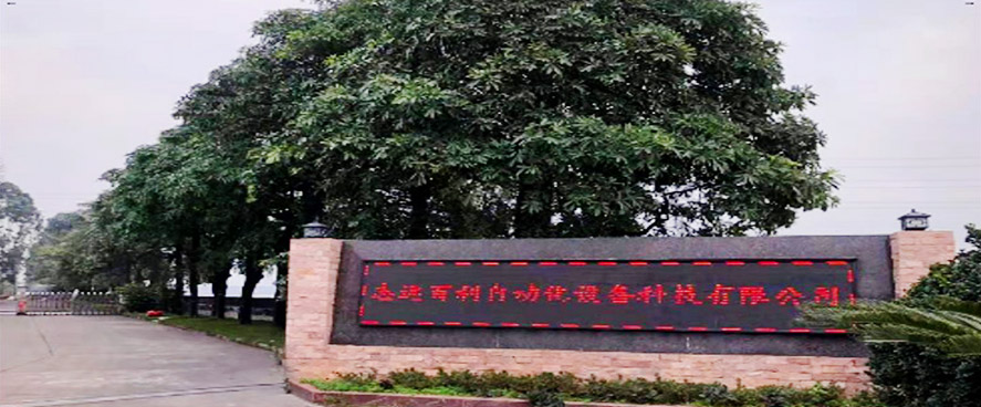 湛江除尘